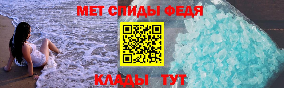 Amphetamine Розовый  Вход с VPN  Мариинск 