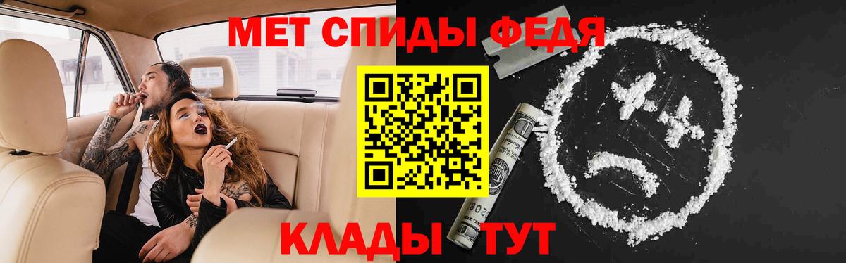 Amphetamine Розовый Мариинск