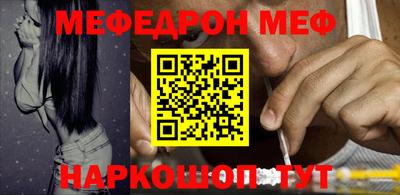 альфа пвп Бердск