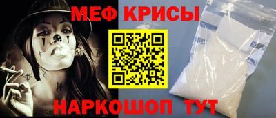 альфа пвп Бердск