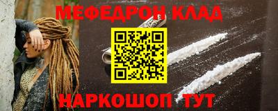 MESCALINE Белорецк