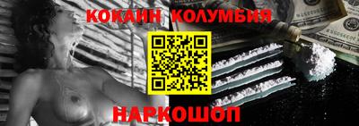 MESCALINE Белорецк