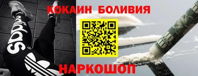 альфа пвп Бердск