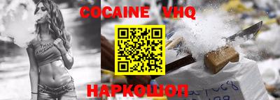 MESCALINE Белорецк