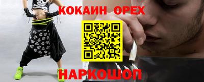 MESCALINE Белорецк