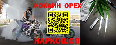 мдпв Белореченск