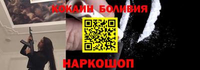 MESCALINE Белорецк