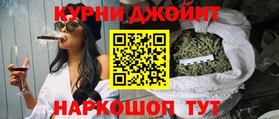 альфа пвп Бердск