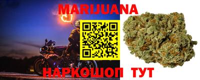 MESCALINE Белорецк
