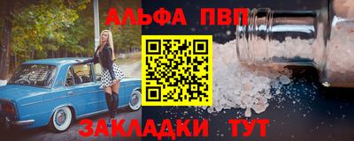 мдпв Белореченск