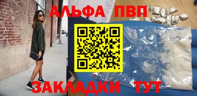 MESCALINE Белорецк