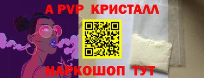 MESCALINE Белорецк