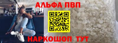 MESCALINE Белорецк