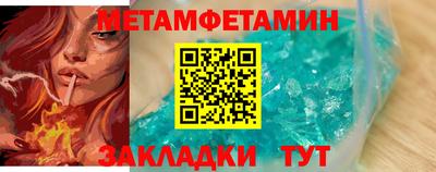 MESCALINE Белорецк