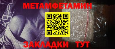 альфа пвп Бердск