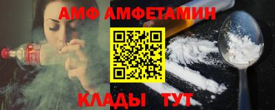 альфа пвп Бердск