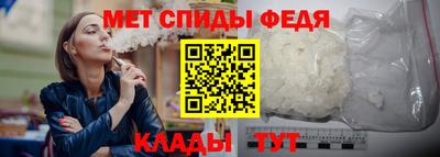мдпв Белореченск