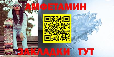альфа пвп Бердск