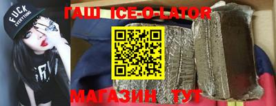 MESCALINE Белорецк
