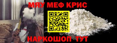 MESCALINE Белорецк