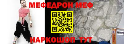 мдпв Белореченск