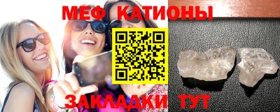 MESCALINE Белорецк
