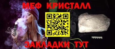 мдпв Белореченск