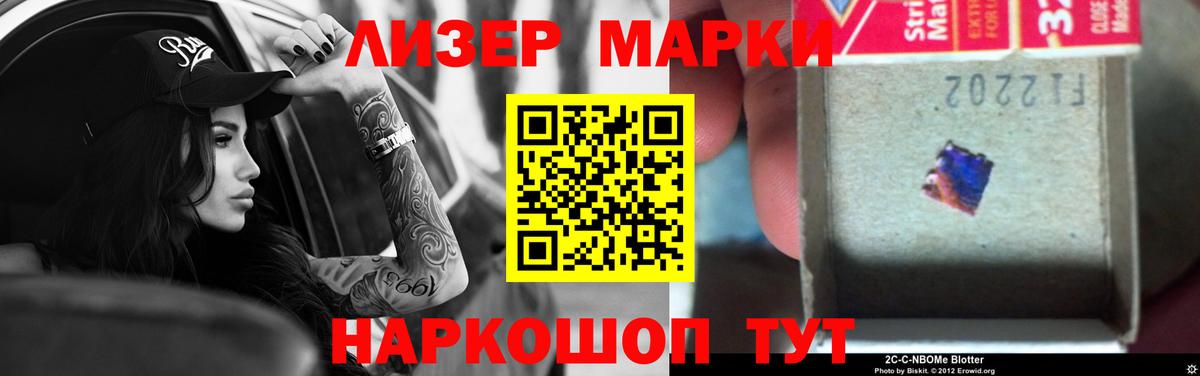 LSD-25 экстази ecstasy Мариинск