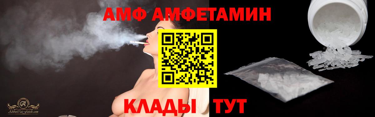Первитин Декстрометамфетамин 99.9% Мариинск