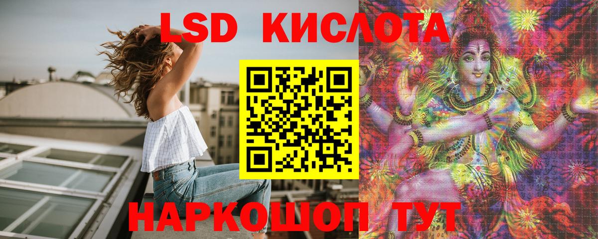 Мариинск  Марки N-bome  Вход с VPN  Марки NBOMe 1,5мг 