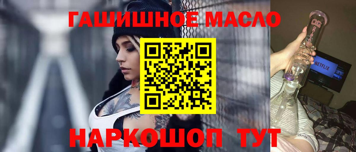 ТГК Wax Мариинск