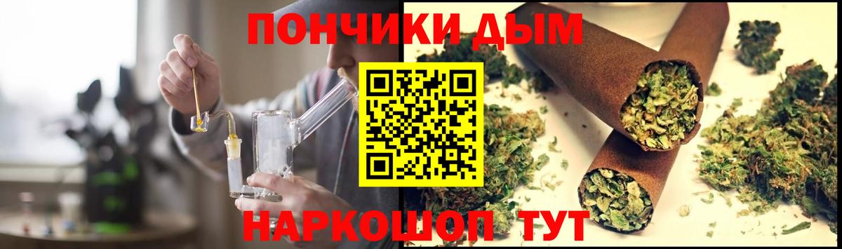 Конопля планчик Мариинск